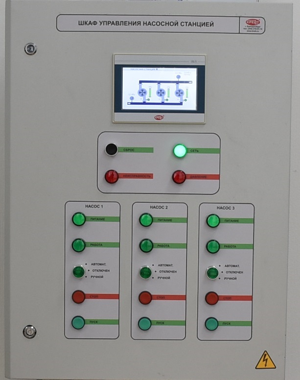 Шкаф управления спаренными насосами Шкаф управления спаренными насосами